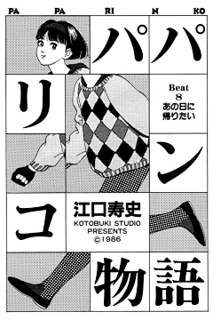 kjhghsklkjhs采集到banner-漫画-日韩