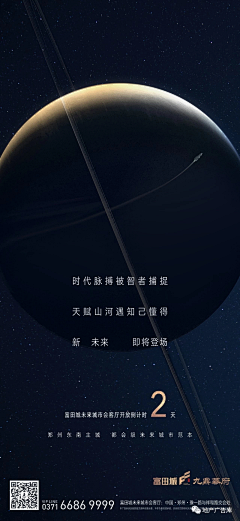 郭大威emm采集到倒计时