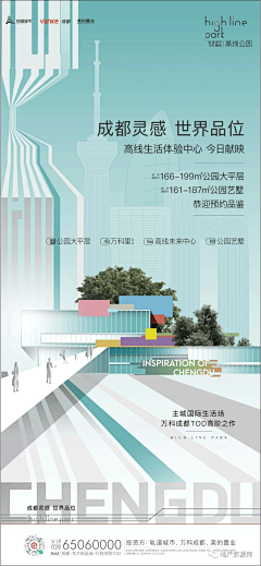 南昌·彭于晏采集到御潮府