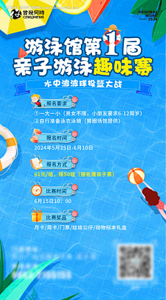 ┊魔ˇ羯oO采集到泰宁参考