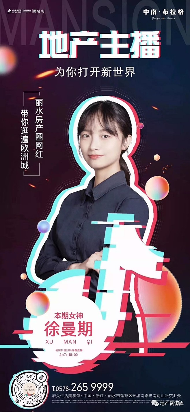 ForEnzo祖，人物，海报，
● 更多...