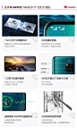 【每天10:08开抢】Huawei/华为 Mate 20 X (5G)全面屏超大广角徕卡镜头麒麟980智能手机5G手机mate20x5g手机-tmall.com锟斤拷猫