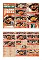 餐饮菜单设计｜市井风 - 小红书
