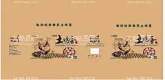 农家土鸡蛋包装盒礼盒手提袋ai  - 源文件下载【酷图网】农家土鸡蛋,包装盒,礼盒,手提袋,ai源文件