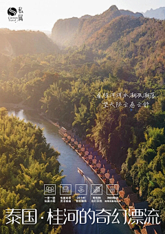 哎呦没什么好看的啦采集到旅游-封面