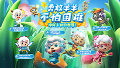 1003xiaoqiao采集到儿童banner