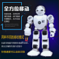 乐能春晚阿尔法机械战警编程跳舞儿童充电动智能遥控 机器人玩具-淘宝网