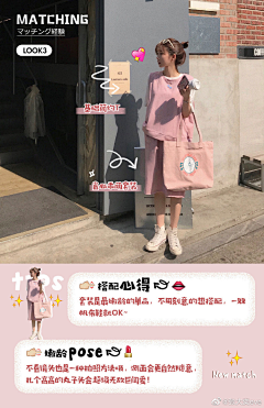 这也太难了吧采集到网红店铺