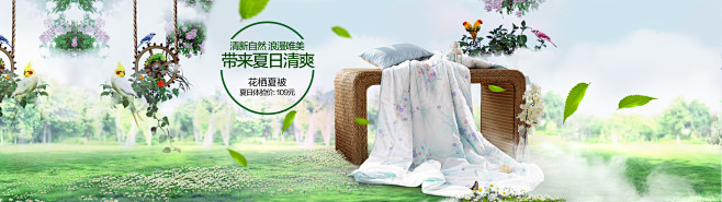 2015春夏-水星家纺集团体验店-淘宝网