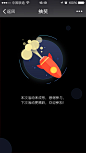 活动失败-2