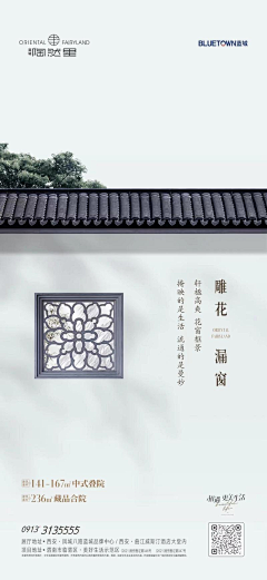 俗人⊙采集到微单-中式