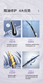 podoclos葡朵园发油护发精油女防毛躁柔顺修复干枯卷发烫染葡朵圆-tmall.hk天猫国际