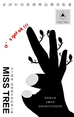 《投以木瓜》文化传媒有限公司
微信号：iMOMOi1118。
约设计请联系上面微信。
#设计，排版设计，广告海报，海报宣传,品牌设计，品牌形象设计，广告视频制作剪辑，产品设计，微商品牌产品设计，网站设计，微商品牌设计，手绘漫画插画定制设计，微商团队合作，大型广告投放，品牌宣传广告地铁投放，品牌宣传广告视频投放，产品摄影。