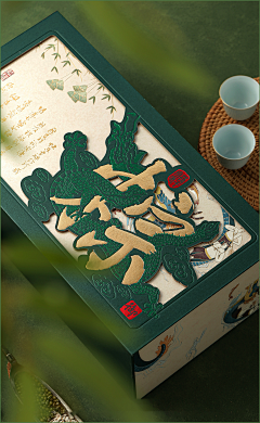 三一十一采集到临时