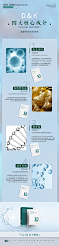 医美医护补水保湿面膜海报-素材库-sucai1.cn