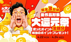 铁壁女采集到3D渲染