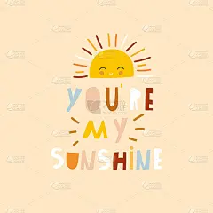 卡通太阳人物与手绘字母孤立在白色。你是我的阳光。非常适合海报，卡片，服装印刷，装饰。矢量图
