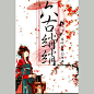 来自相册