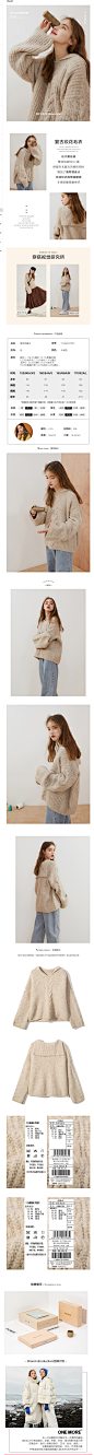 ONE MORE2019冬装新款海军领套衫女士甜美套头加厚外穿毛衣上衣-tmall.com天猫