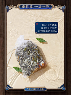 mooki_d采集到保健电商