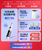 【添可FW100100CN】添可(TINECO)无线智能洗地机芙万2.0 LCD家用扫地机拖地一体清洁吸尘器【11.11火爆开启】【行情 报价 价格 评测】-京东