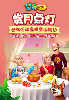 小哈PPP采集到美宣