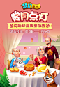 消出来的梦幻家园超话
中秋是跟家人们团圆的日子！
今年中秋，秃秃终于好好放假，跟家人一起好好过节了！
家人们这个中秋都准备和谁一起度过呢？
一起来聊聊吧！随机抽取1人送猫咪眼罩*1
开奖时间：9月16日 ​ O抽奖详情 ​​​​
