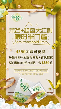 *﹏‘’喵了个咪采集到瘦身产品