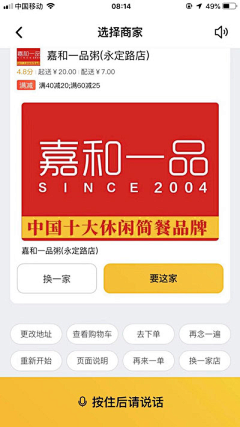 默北mo采集到APP* 散页