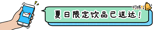 餐饮美食攻略指南简约文章小标题