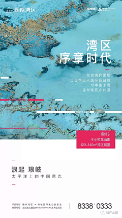 Francis皓采集到文旅盘-海边