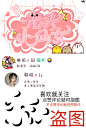 自绘自定义，不要采集