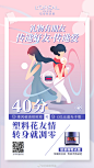 我的首页 微博-随时随地发现新鲜事-22 @chase_J