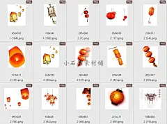 古风手绘水彩桃花灯笼宫灯孔明灯手账PNG免抠设计素材png309-淘宝网