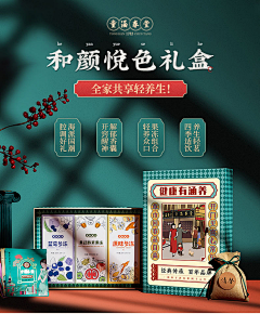 ぃＤｒ采集到燕窝