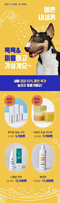 插画结合实体表现产品，不一定全部实拍，洗澡刷