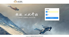 aone丸子采集到e金云项目(ERP系统)