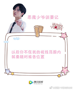 关于你*采集到任意依恋