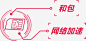 红色手绘的电话卡_新图网 https://www.ixintu.com 电话卡 网咯加速 细线 红色线条 圆形 通讯卡