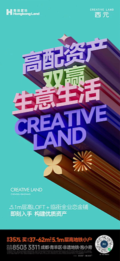 sjrfancy采集到品牌