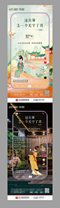 地产抖音拍照活动-源文件