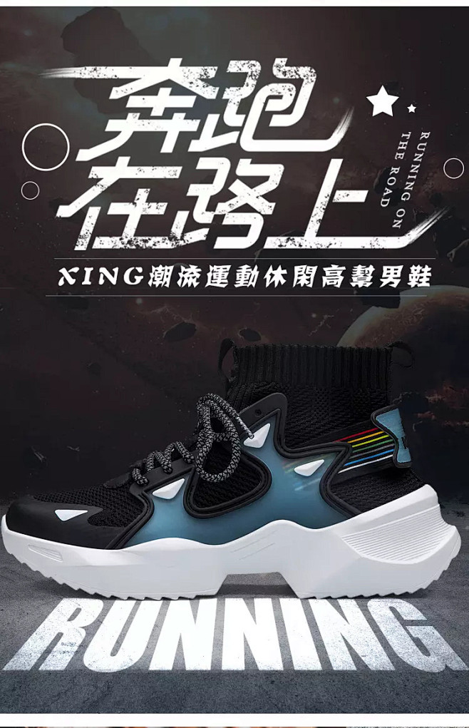 追潮扬追潮扬-8967男鞋高帮鞋运动鞋空...