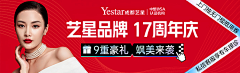 夏梦俞采集到医美电商