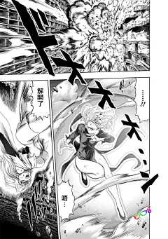 灼、采集到漫画