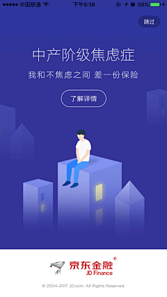 Mengxt采集到金融类 运营