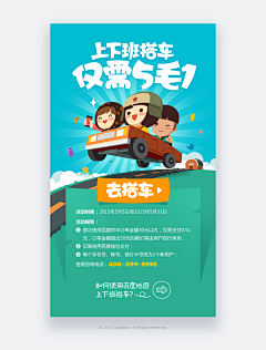 cSBiA_北极星采集到界面设计