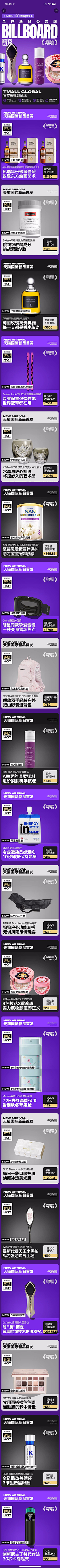 加油虾采集到潮流页