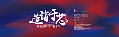 小小小小小小小小叶子采集到banner