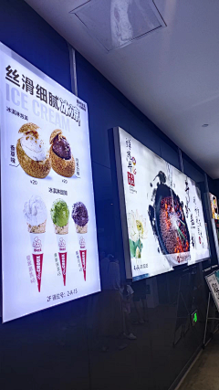 年糕星来的年糕采集到广告设计海报