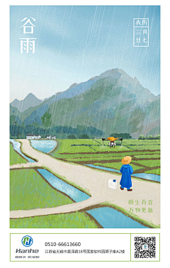 Lyii_采集到海报